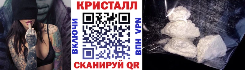 АМФЕТАМИН 97%  Купить  Чкаловск 