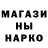 Cannafood конопля Neon Max