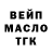 Кодеиновый сироп Lean Purple Drank Mikki Fail