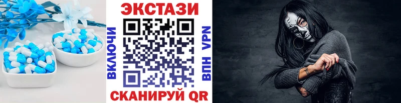 Экстази Punisher Купить закладки Чкаловск