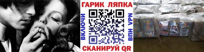 Купить закладки  Чкаловск  Гашиш Изолятор 