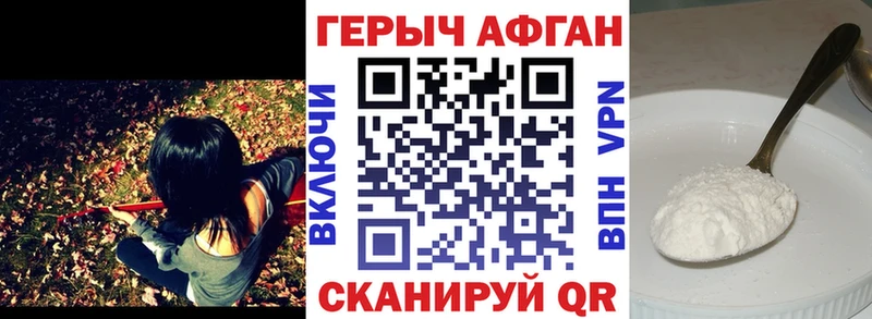Купить где  Чкаловск  Героин гречка 