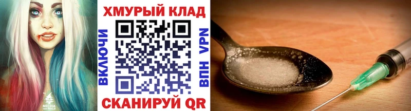 ГЕРОИН афганец Чкаловск