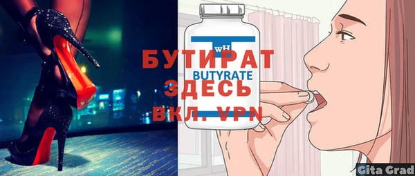 мескалин Дмитровск