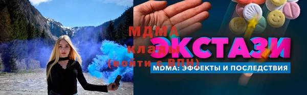 мескалин Дмитровск