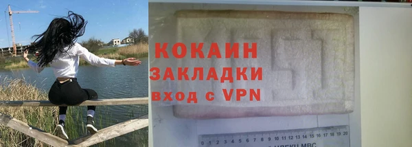 мескалин Дмитровск
