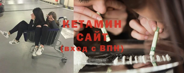 мескалин Дмитровск