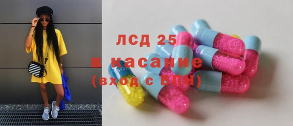 мескалин Дмитровск
