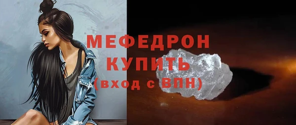 мескалин Дмитровск
