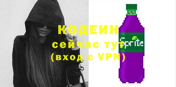 мескалин Дмитровск