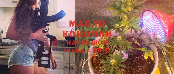 мескалин Дмитровск