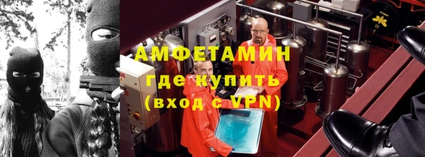 мескалин Дмитровск