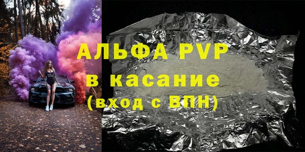 мескалин Дмитровск