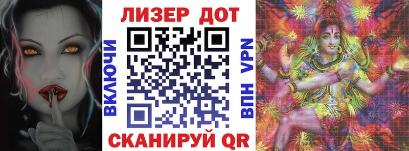 Марки NBOMe 1500мкг  Купить  Чкаловск 