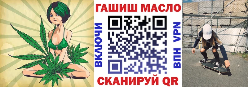 ТГК вейп  Купить  Чкаловск 