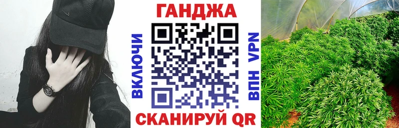 Шишки марихуана индика Купить Чкаловск